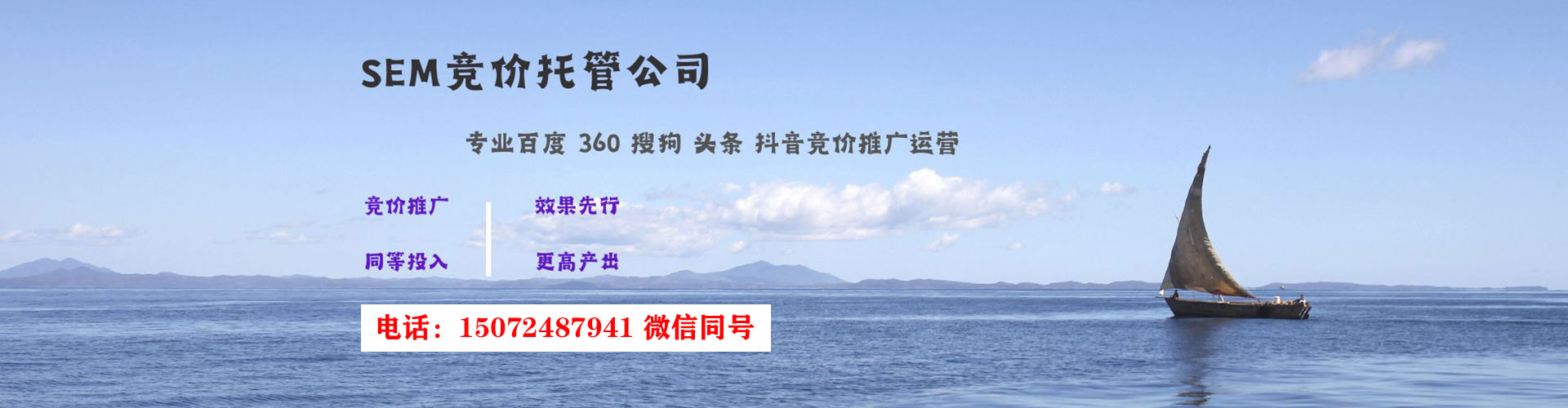 镇江微信信息流