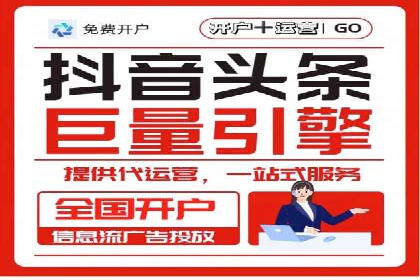微博信息流内容创作与运营经验