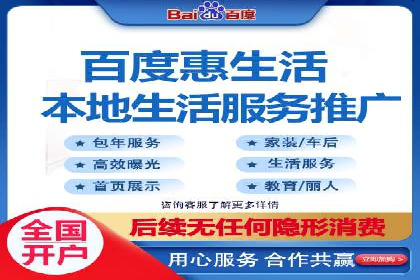 金融行业信息流广告代理的实践与效果分析