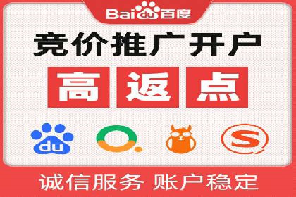 信息流开户技巧分享：让你轻松开户
