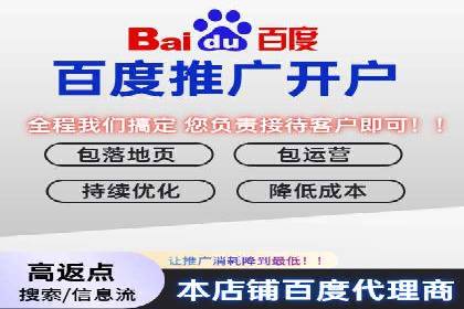 案例分析：如何通过竞价推广公司实现业绩翻倍