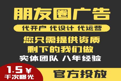 电商渠道开户返点案例分析